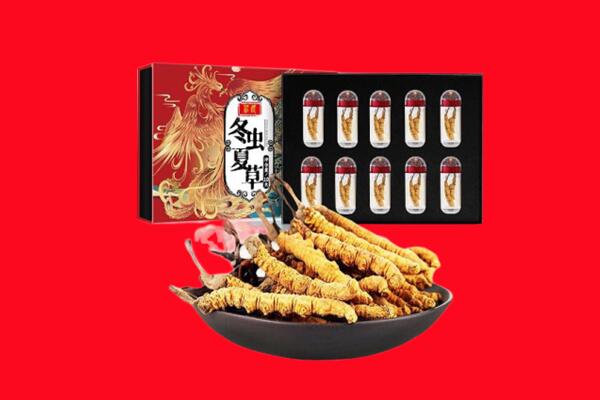 鸡西市密山回收礼盒虫草