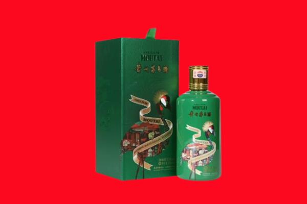 鸡西市密山30年茅台酒高价回收